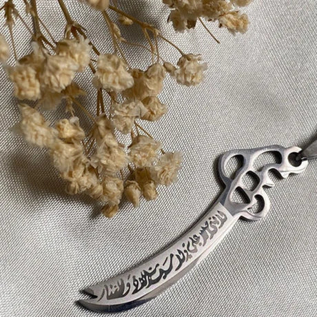THE ZULFIQAR LEGENDARY SWORD
