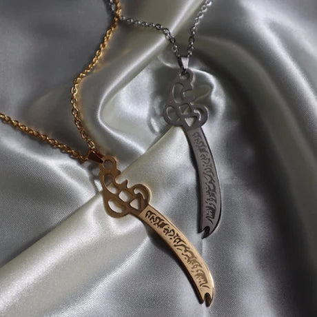 THE ZULFIQAR LEGENDARY SWORD