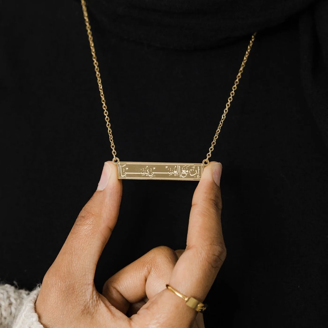 Bar Necklace Flat Ayat