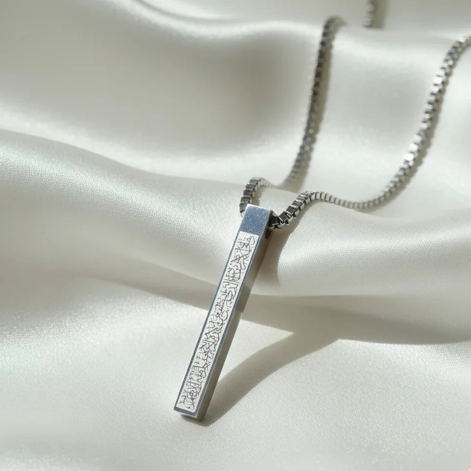 Ayatul Kursi 3D Bar Necklace