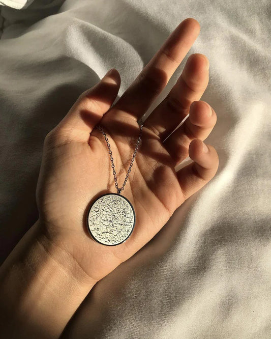 THE THRONE VERSE - AYAT UL KURSI NECKLACE