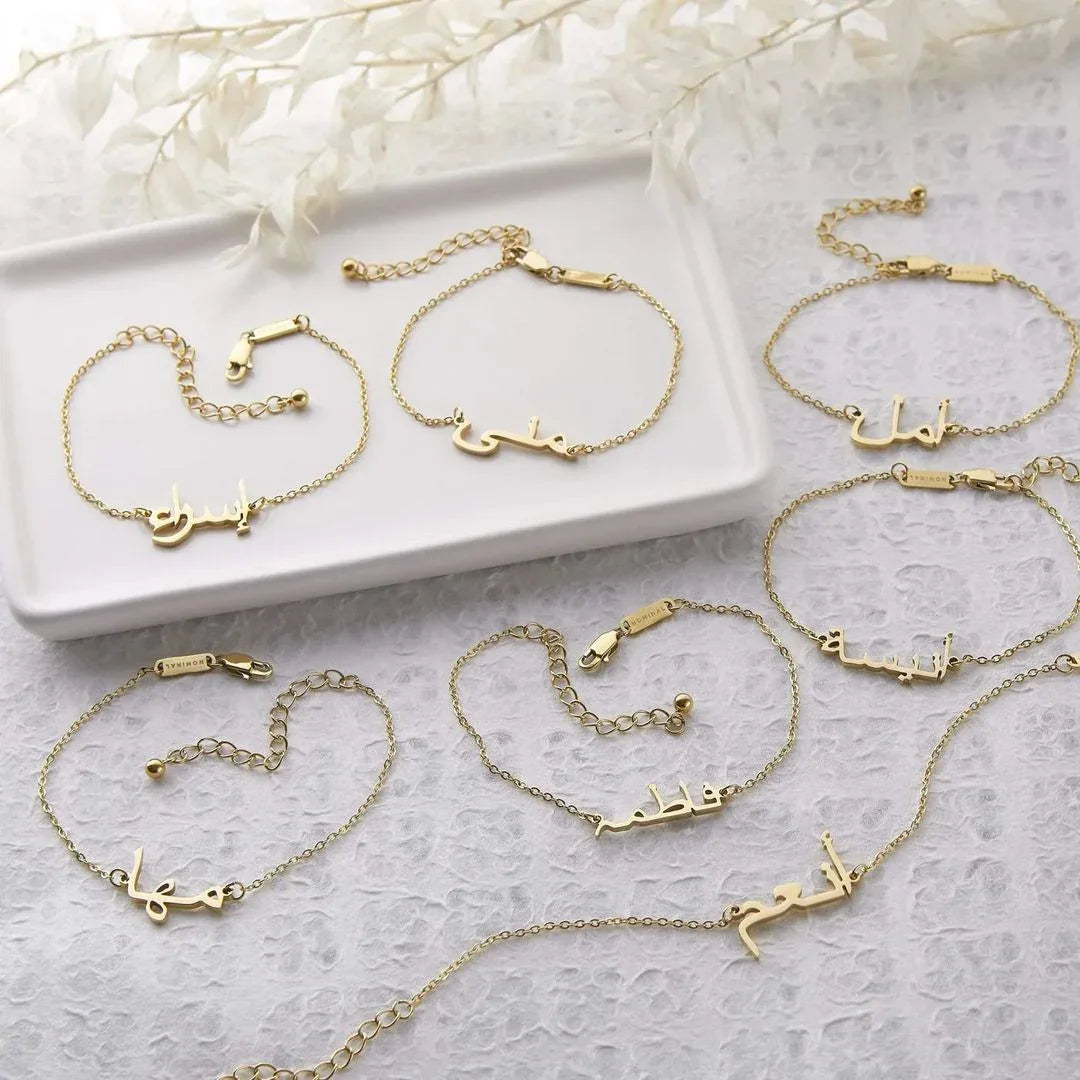 Arabic Name Bracelet