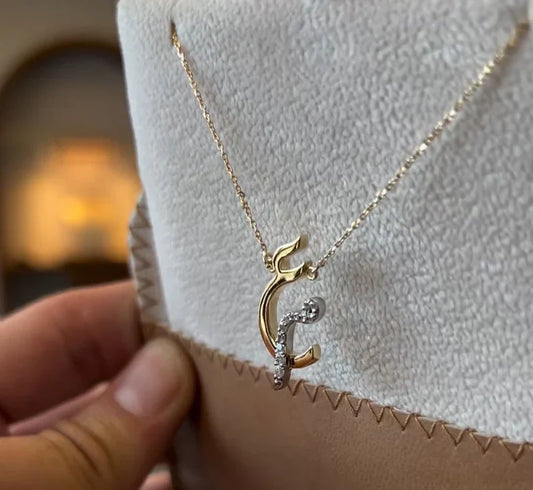 Arabic Initial Necklace
