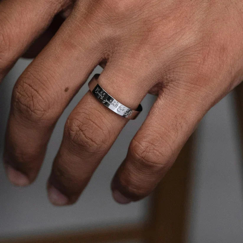 Ayat Ring فَإِنَّ مَعَ ٱلْعُسْرِ يُسْرًا