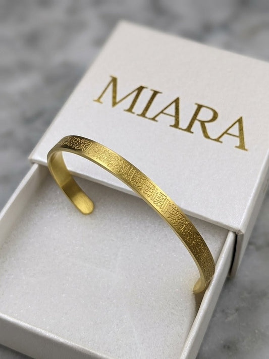 Ayatul Kursi Bracelet