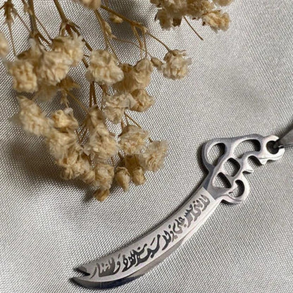 THE ZULFIQAR LEGENDARY SWORD