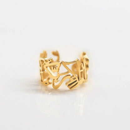 Ayat Ring فَبِأَىِّ ءَالَآءِ رَبِّكُمَا تُكَذِّبَانِ