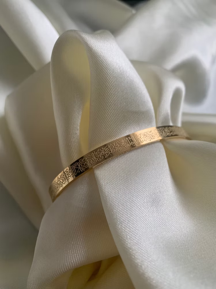 Ayatul Kursi Bracelet