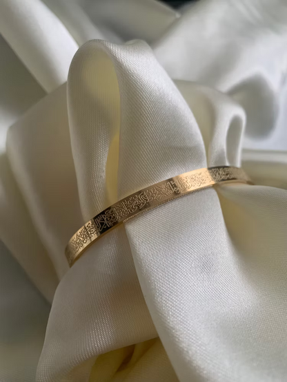 Ayatul Kursi Bracelet