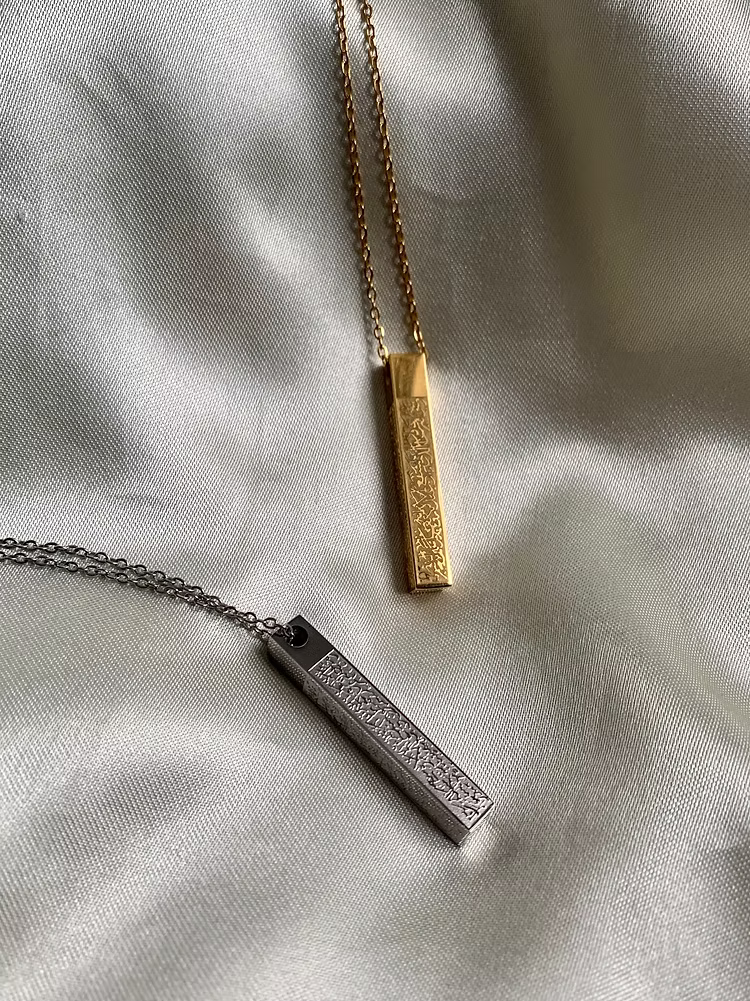 Ayatul Kursi 3D Bar Necklace