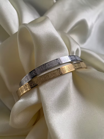 Ayatul Kursi Bracelet