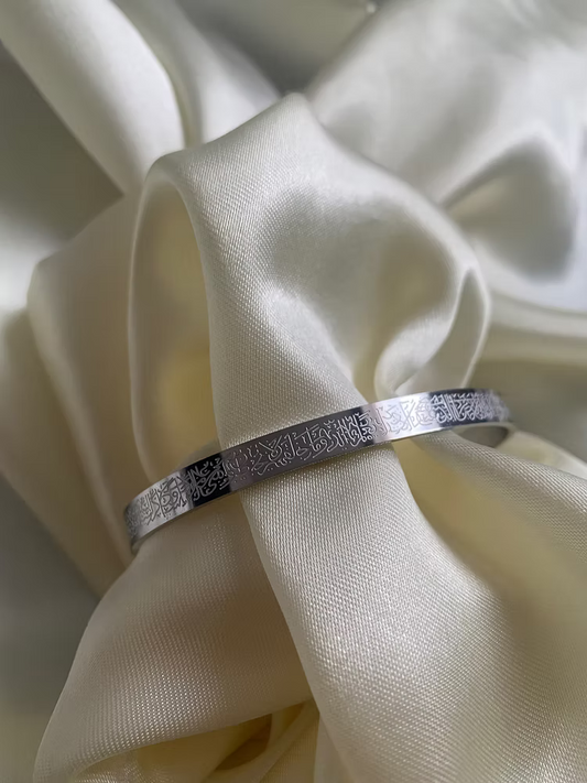 Ayatul Kursi Bracelet