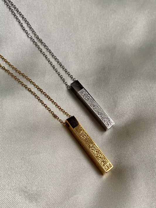 Ayatul Kursi 3D Bar Necklace