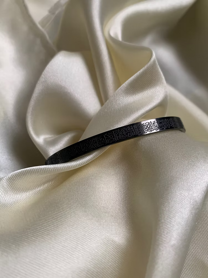 Ayatul Kursi Bracelet
