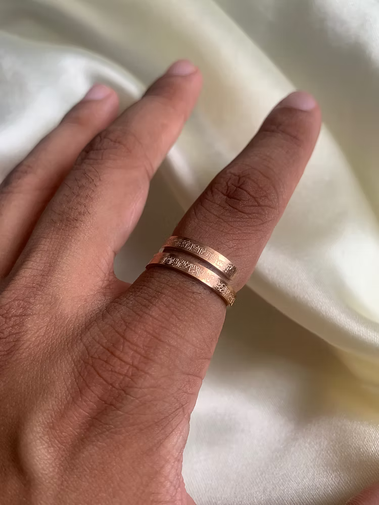 Ayatul Kursi Spiral Ring