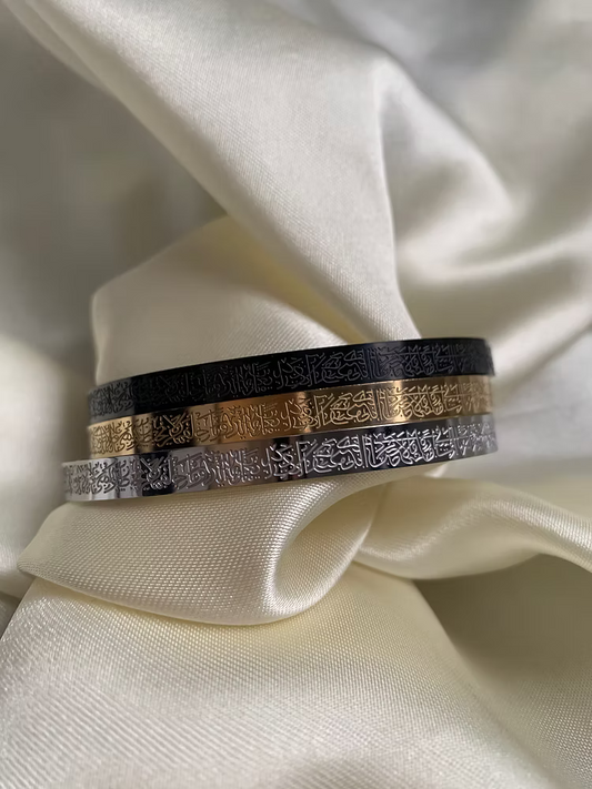 Ayatul Kursi Bracelet