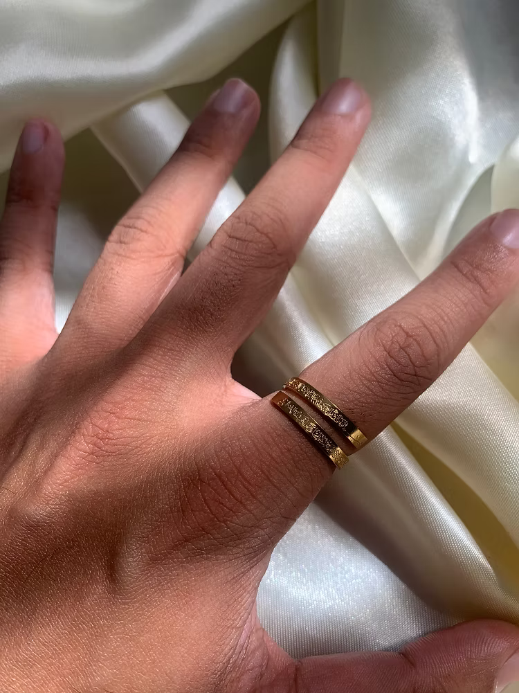 Ayatul Kursi Spiral Ring