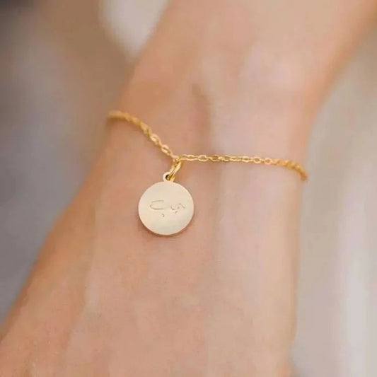 Arabic Disc Bracelet