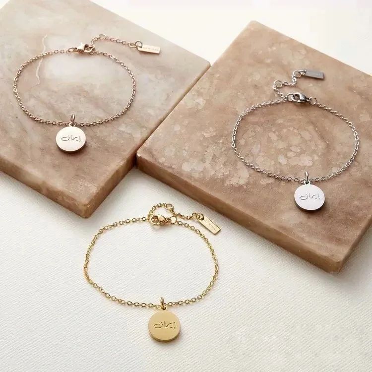 Arabic Disc Bracelet