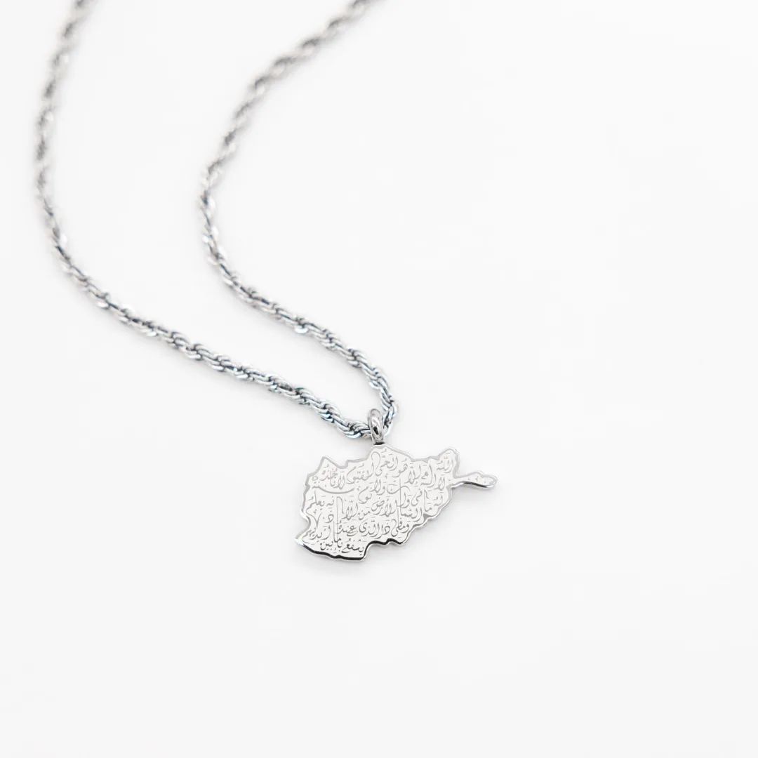 Ayat ul Kursi Country Map Necklace