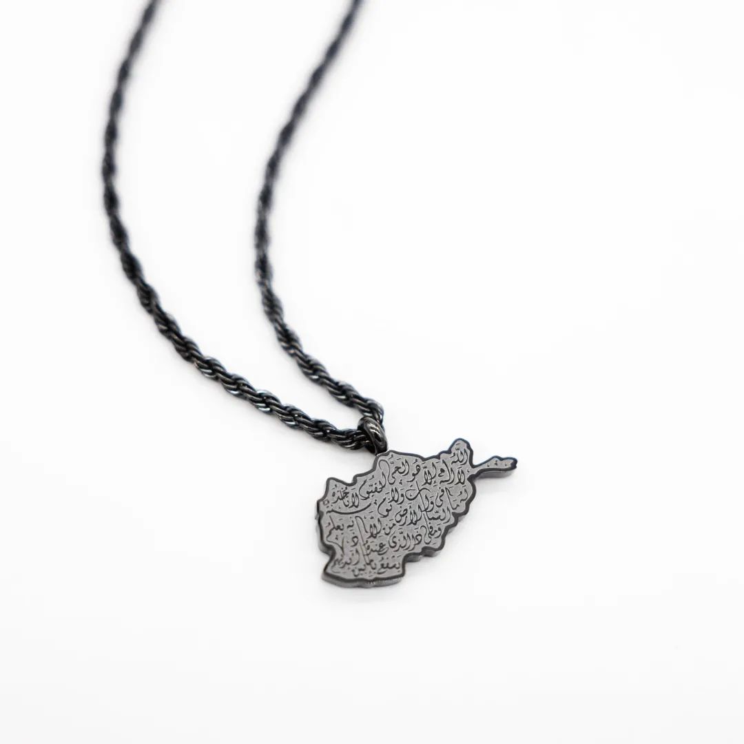 Ayat ul Kursi Country Map Necklace