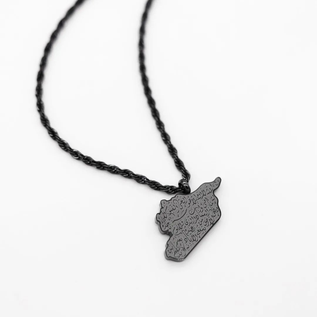 Ayat ul Kursi Country Map Necklace
