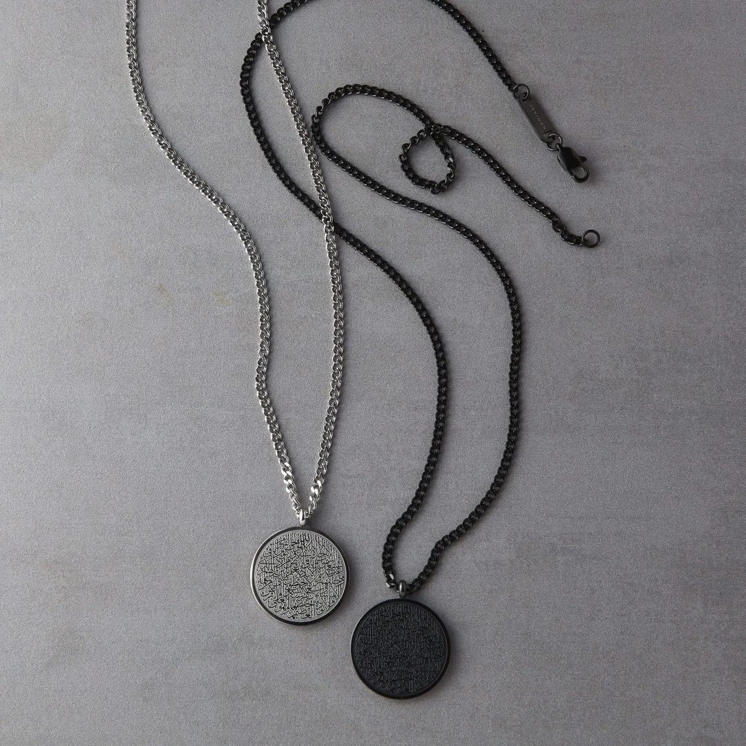 Ayat ul kursi Necklace