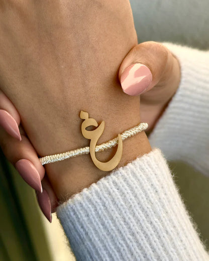 Rope Initial Bracelet