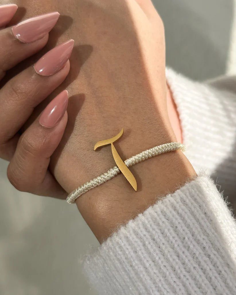 Rope Initial Bracelet