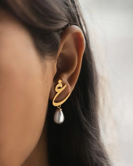 Calligraphed Letter Earrings غ