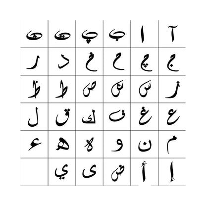 Calligraphed Initial Cufflinks