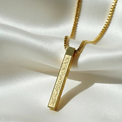 Ayatul Kursi 3D Bar Necklace