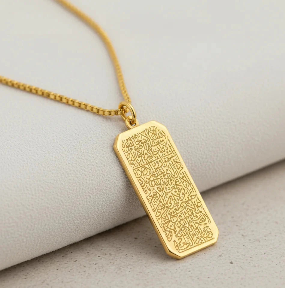 Ayat ul Kursi Tag Necklace