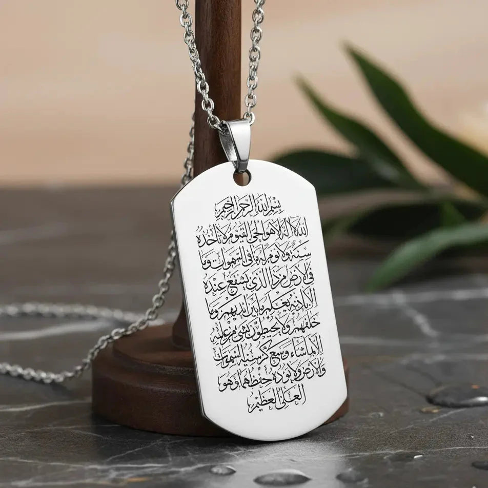 Ayatul Kursi Tag Necklace