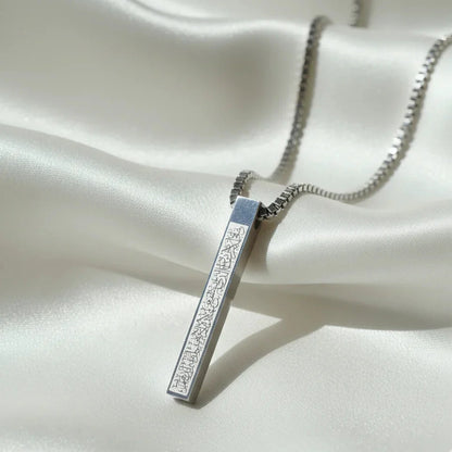 Ayatul Kursi 3D Bar Necklace