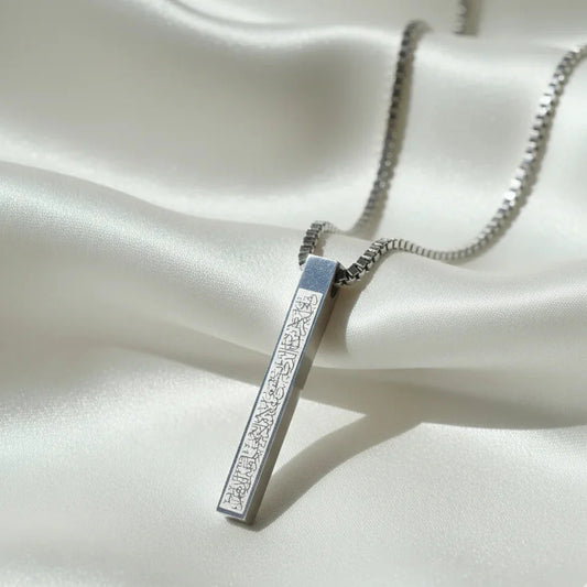 Ayatul Kursi 3D Bar Necklace