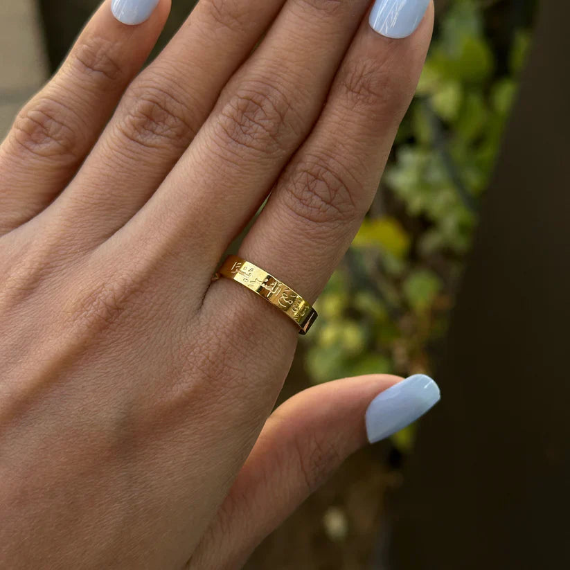 Ayat Ring فَإِنَّ مَعَ ٱلْعُسْرِ يُسْرًا