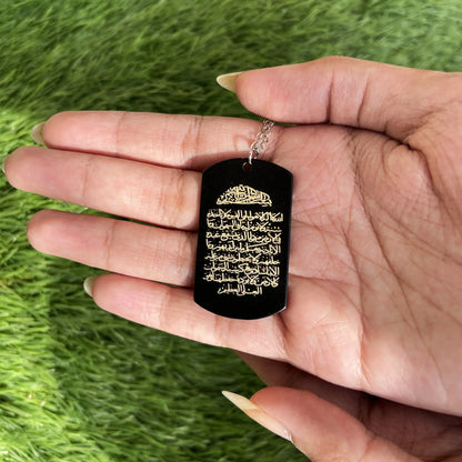 Ayatul Kursi Tag Necklace