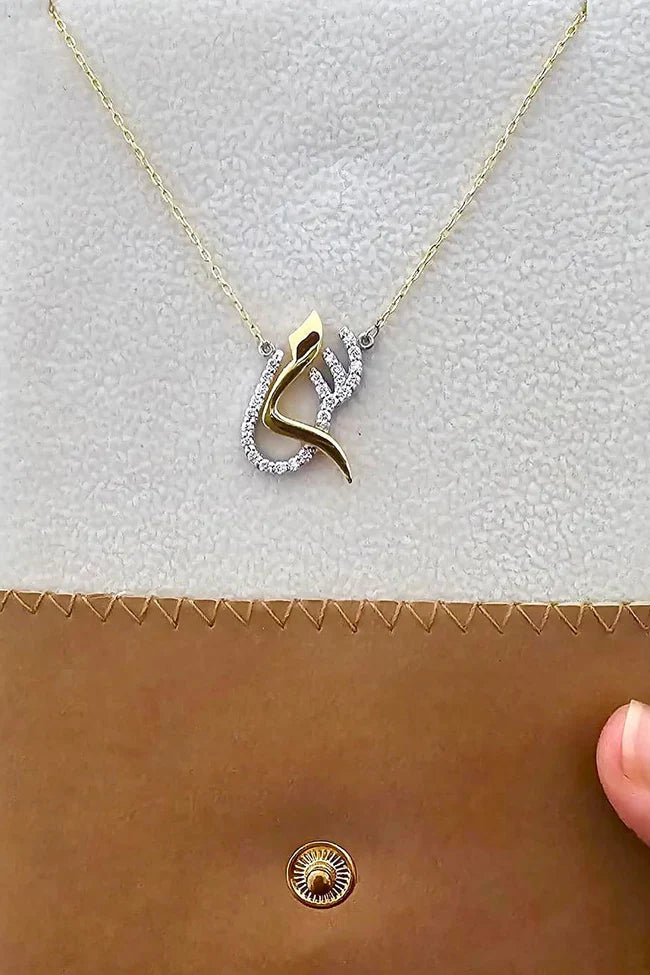 Arabic Initial Necklace