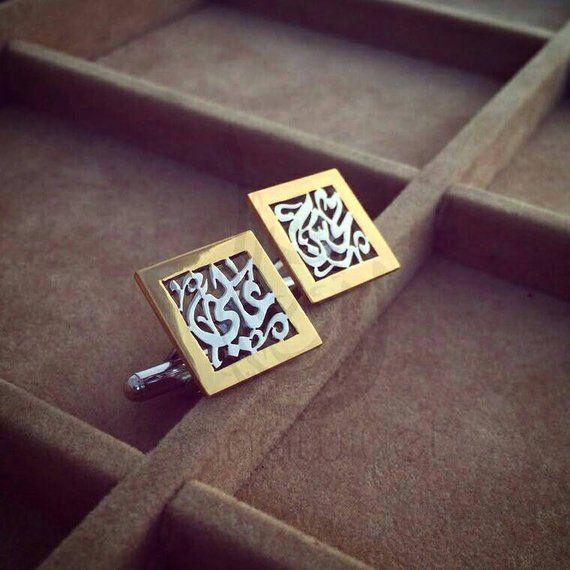 Two toned Arabic Calligraphy Cufflinks