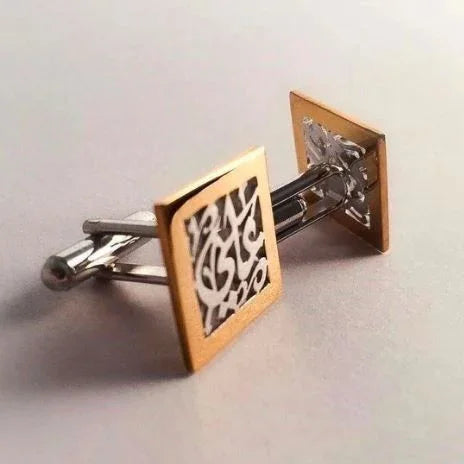 Two toned Arabic Calligraphy Cufflinks