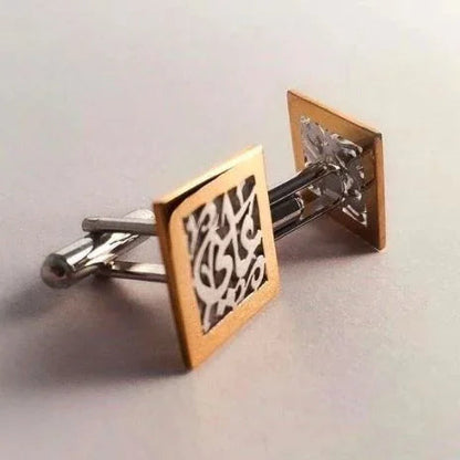 Two toned Arabic Calligraphy Cufflinks