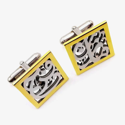 Two toned Arabic Calligraphy Cufflinks