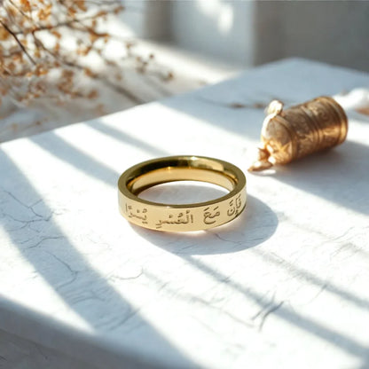 Ayat Ring فَإِنَّ مَعَ ٱلْعُسْرِ يُسْرًا