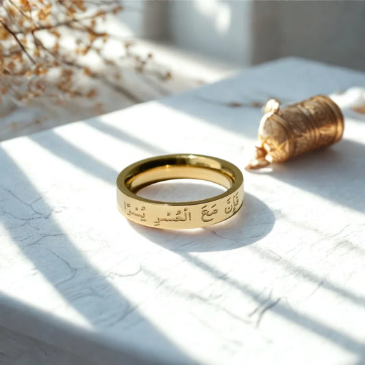 Ayat Ring فَإِنَّ مَعَ ٱلْعُسْرِ يُسْرًا