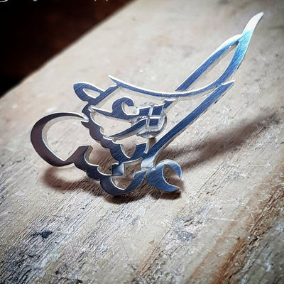 ARABIC LAPEL PIN
