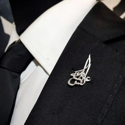 ARABIC LAPEL PIN