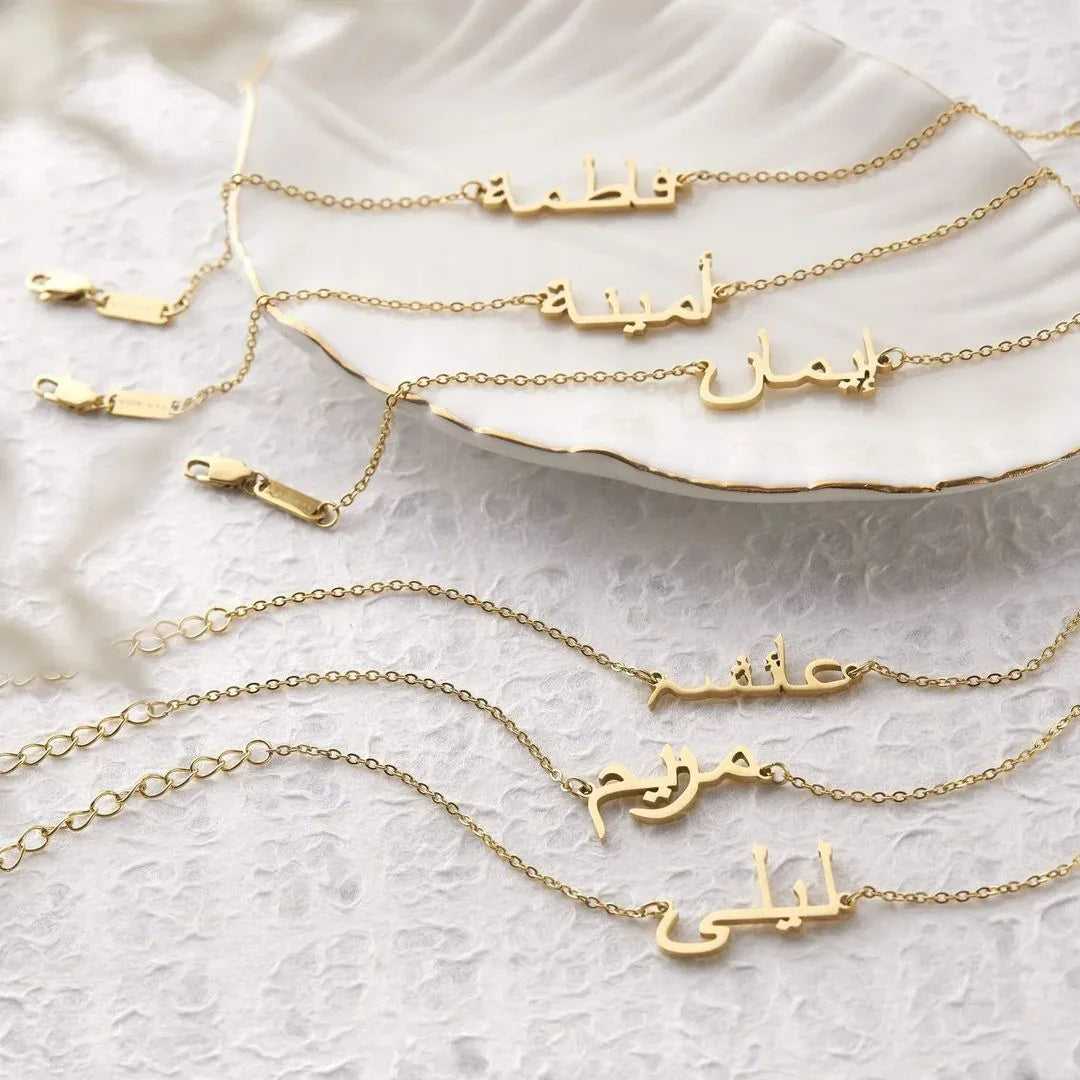 Arabic Name Bracelet