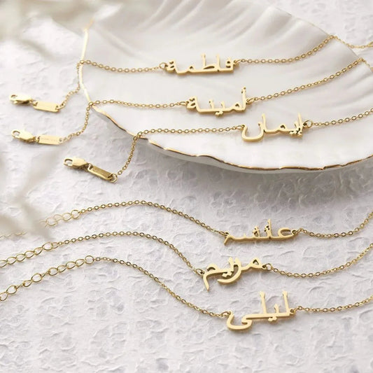 Arabic Name Bracelet