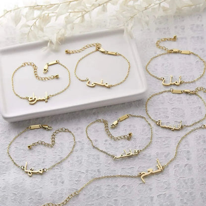Arabic Name Bracelet